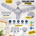 Ceiling Fan Cover GREY (Waterproof & Dustproof)