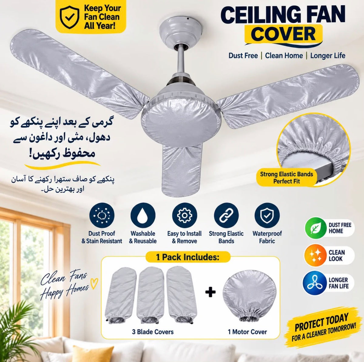 Ceiling Fan Cover GREY (Waterproof & Dustproof)